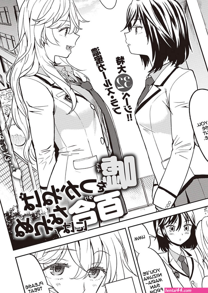 Hentai yuri scan