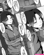 Michinoku Kamiya-san ga Shikimori-kun to Tojikomerarete Omorashi Hanashi Kawaii dake ja Nai Shikimori-san