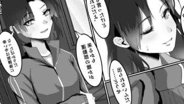 Kamiya hentai