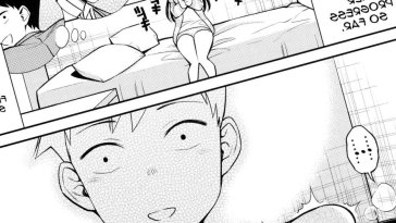 Komi san hentai comic