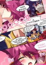 BECHU Xayah Manga League of Legends ENG...