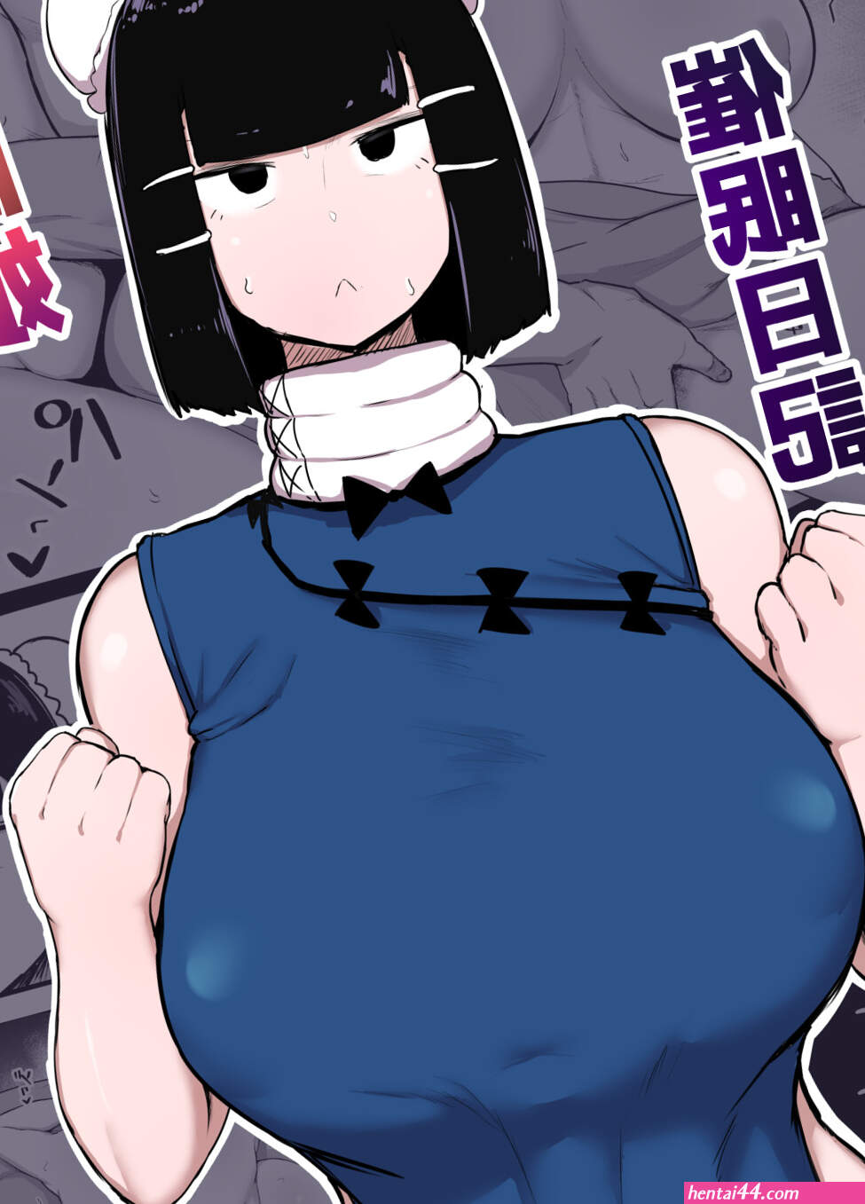 Martial arts hentai