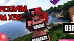 How to Install Minecraft Sex Mod Jenny Mod
