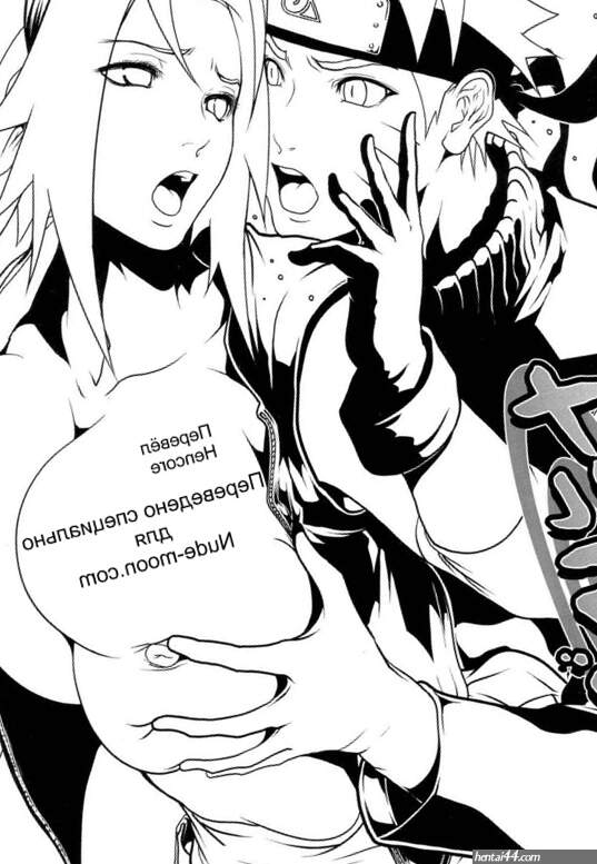 Naru love 2   page 8   hentaifox