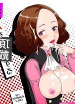 Persona 5 Hentai
