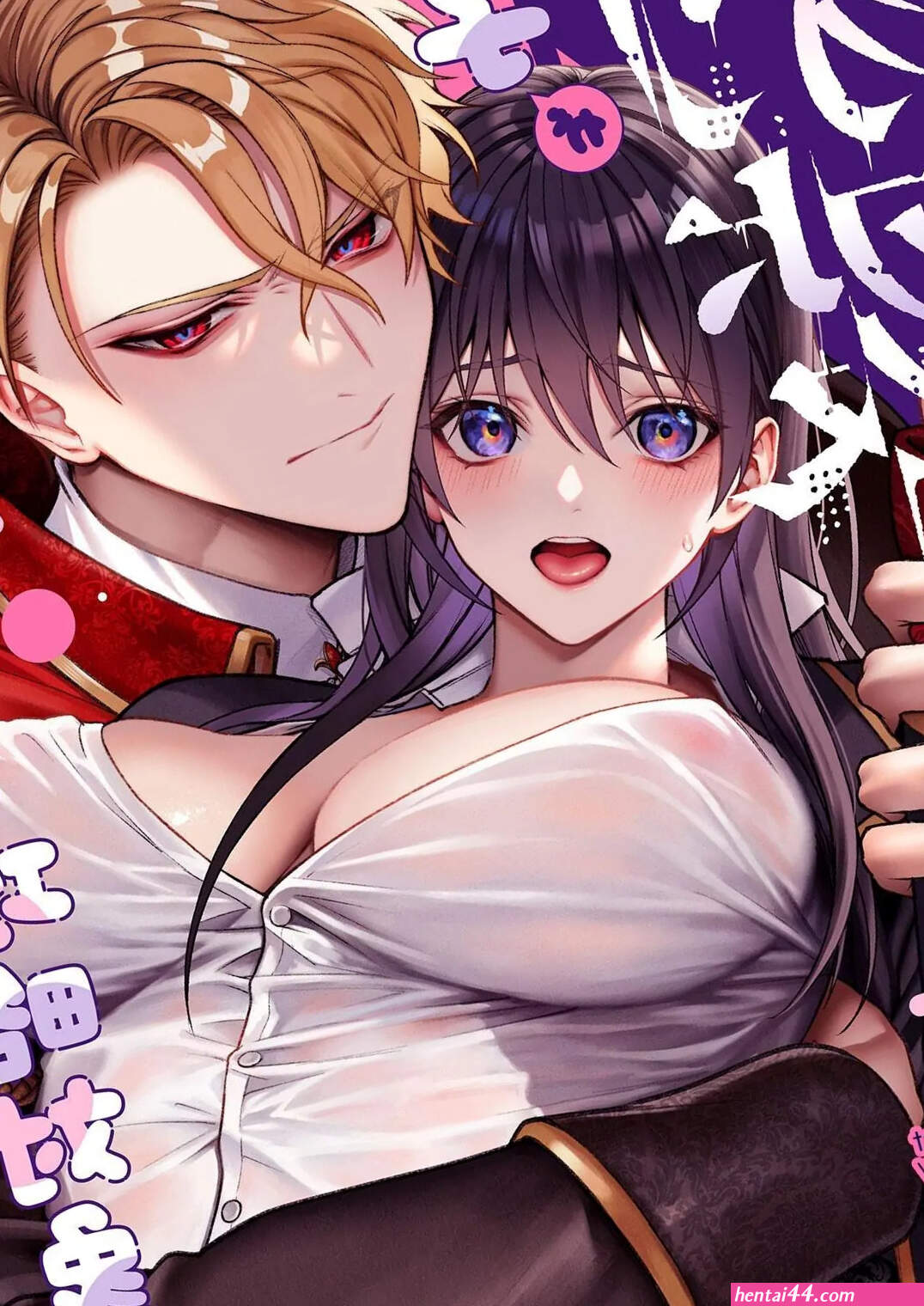 Prince hentai