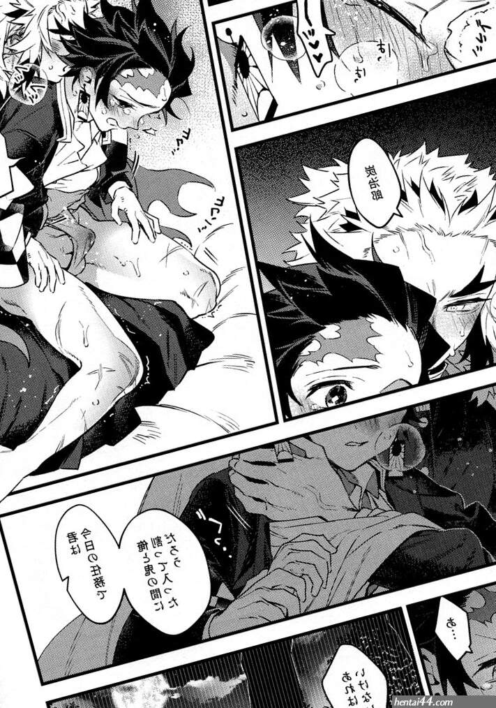 Rengoku x tanjiro hentai