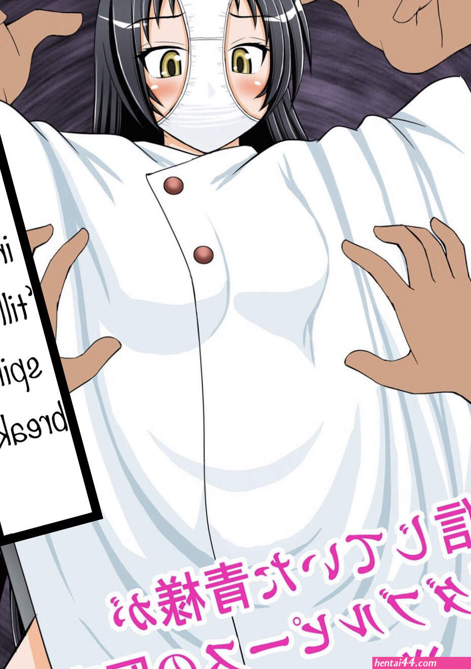 Shimoneta hentai comic