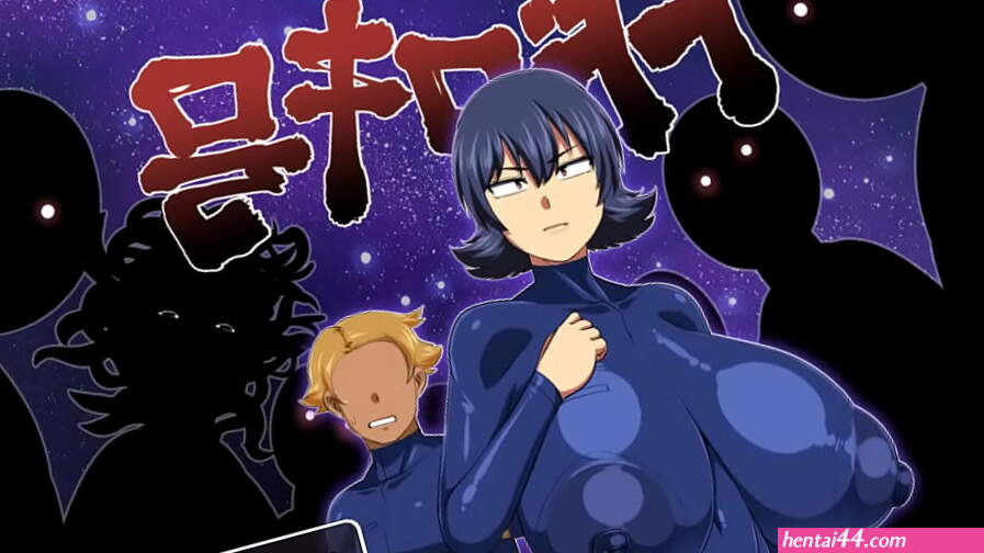 Space hentai game
