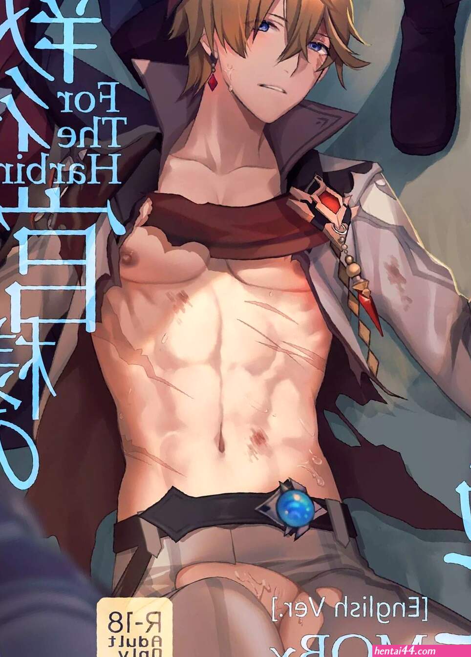 Yaoi henrai