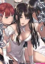 Takekawa Shin Yurika to Kawakanai Shiitsu Midare Yuri English Digital nhentai: hentai doujinshi and manga