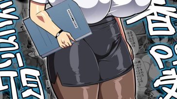 Yuuka kazami hentai