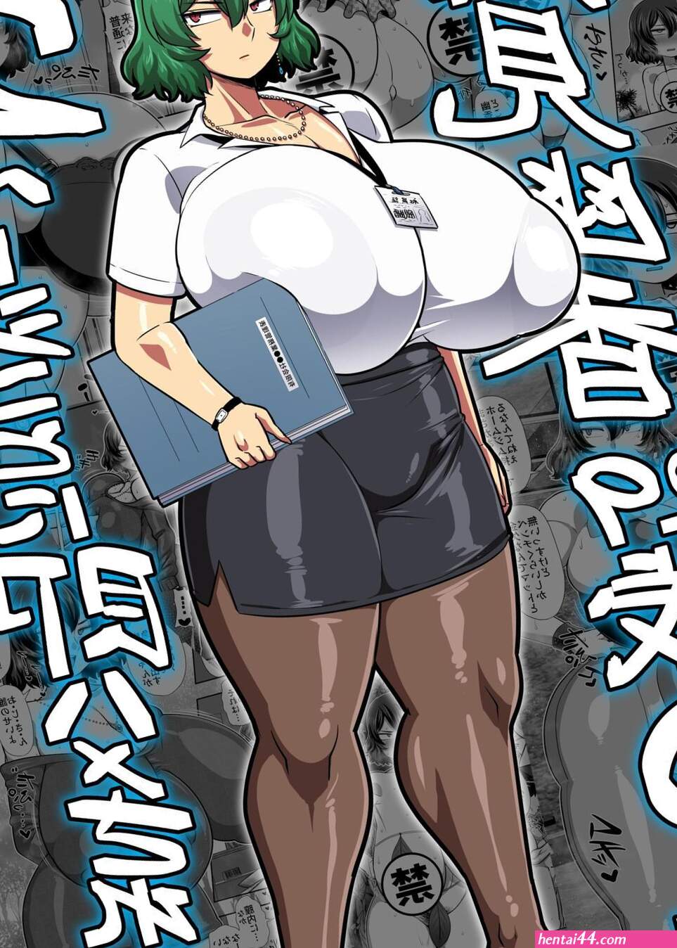 Yuuka kazami hentai