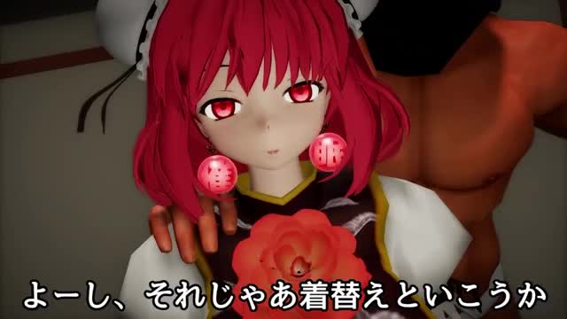 [4KMMD]Hata No Kokoro’s Hypnosis Sex Dance