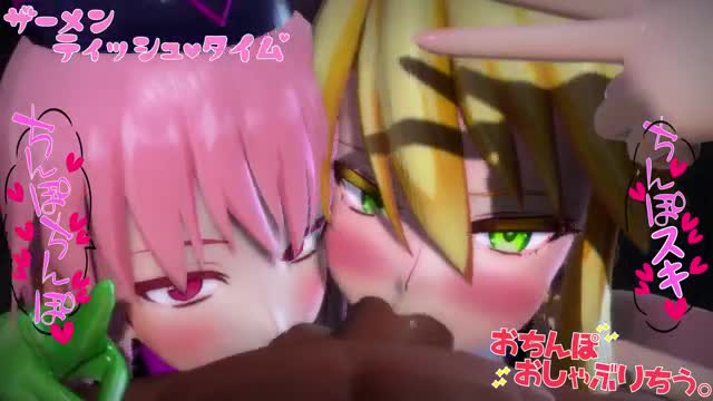 [6Pa_MMD] Artoria And Nightingale Are Sperm Tissue Kitties