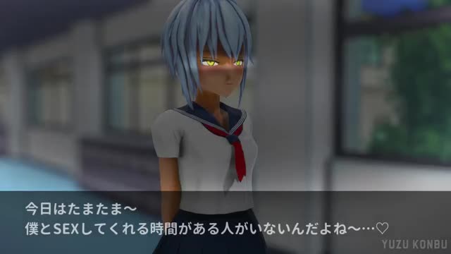 A story about tanned Airi being squeezed [YUZU KONBU]