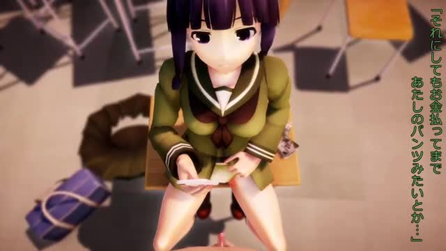 Apparently My Classmate Kitakami-San Will Let Me See Through It For 3000 Yen