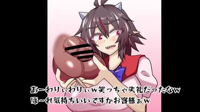 Ball Rubbing Seija-Chan [Black Burakku]