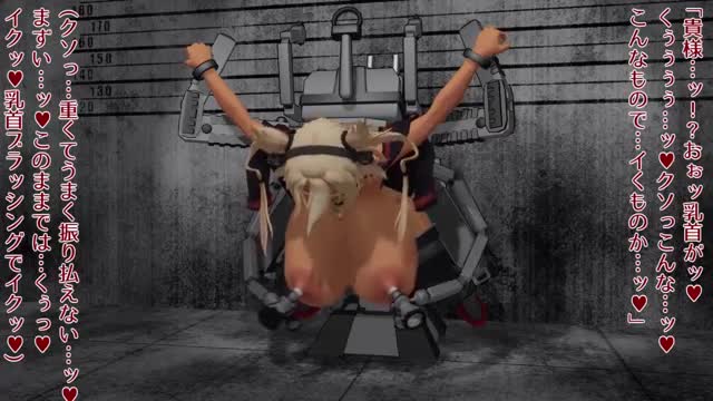 Battleship Musashi Nasty Repair Part 1