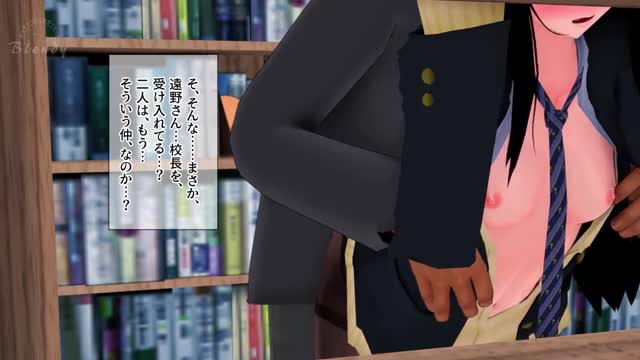 Cuckolded Akiha-sama: A Pure Girlfriend Who Can Be Used Anytime Part 1 [Blendy]