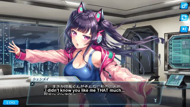(Eng Sub) Unitia Full Sex Scene [Shen Mei]