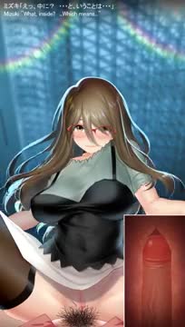 Erotic Mizuki Nakahara [Anal Version] [Cross section] [Consome2021]