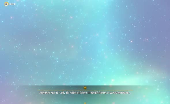 Evil Lumine 【Genshin impact】