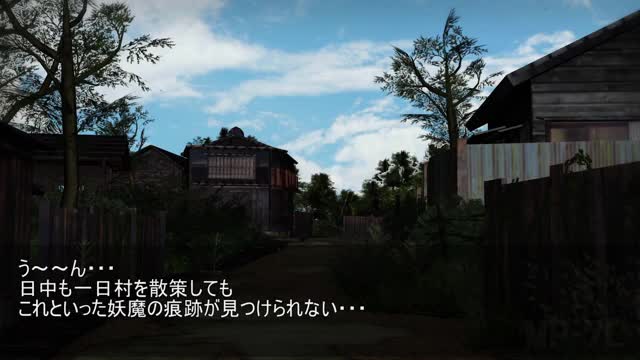 Exorcist Diary – "Hachishakuhime" – Main story 1