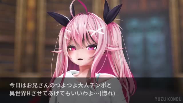 Female brat in another world [YUZU KONBU]