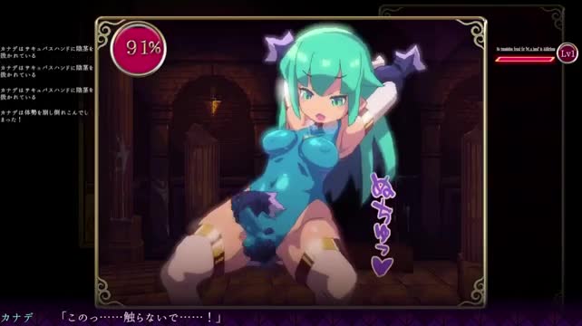 Futanari-dungeon-kanade-animations 2