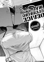 MY DICK-CLEANING DEVICE Cutie Comics