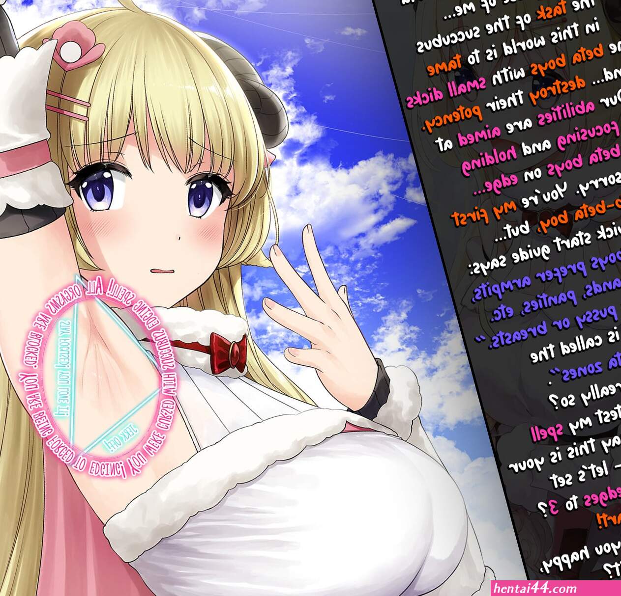 Hentai joi caption