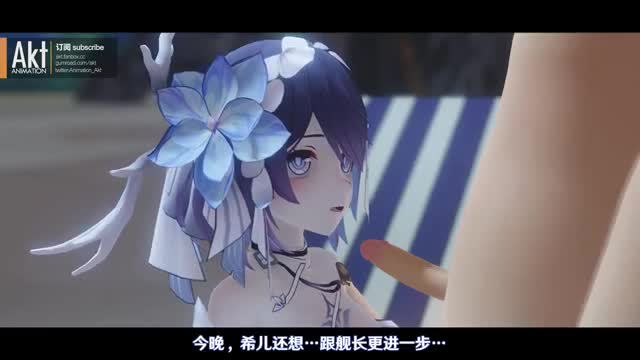 HoRebirth Seele’s magnificent magical fantastic segsss
