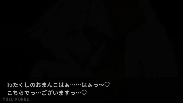 Kokkoro drooling over cock [YUZU KONBU]