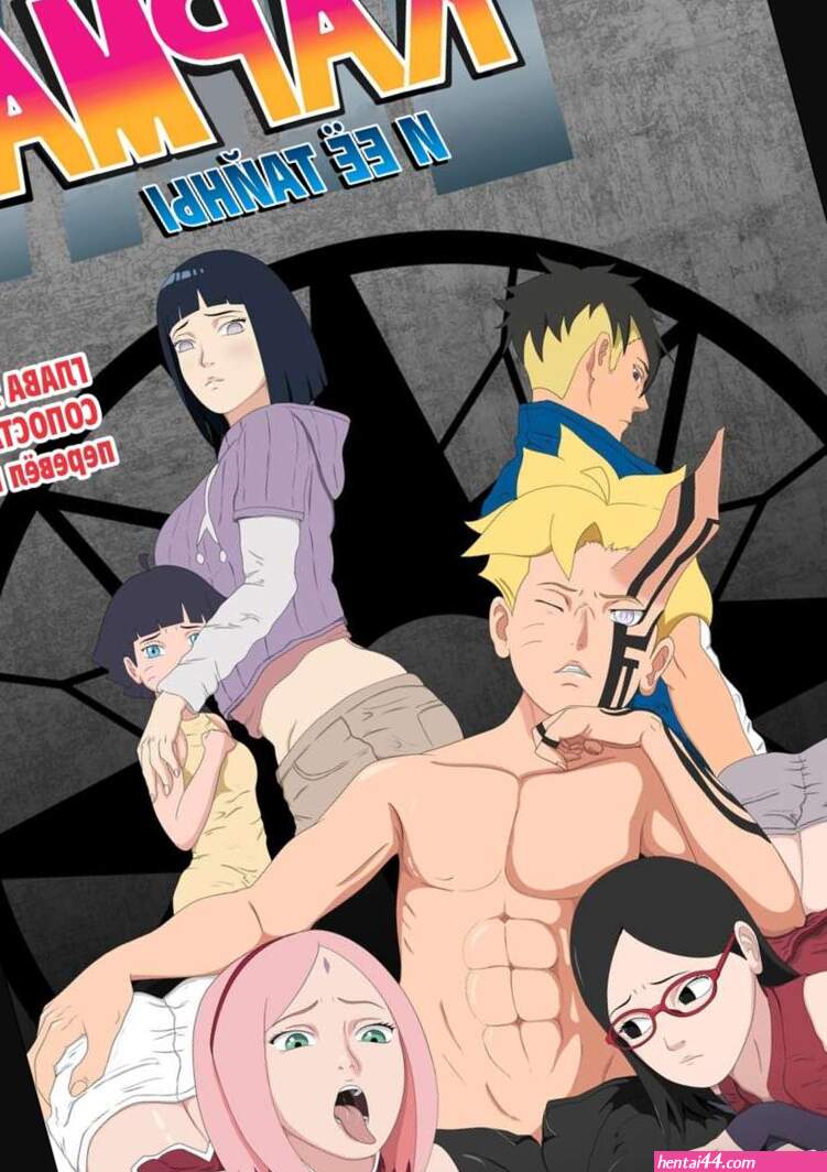 Komik xxx boruto