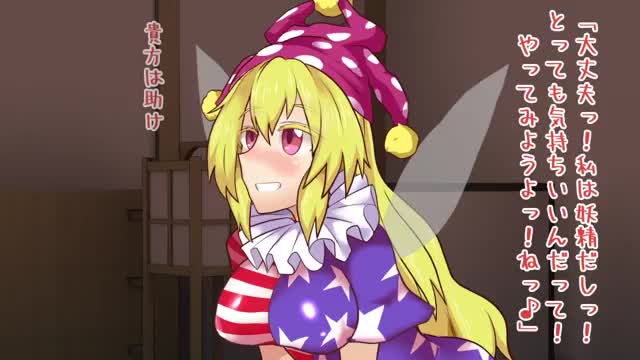 Kurapi-Chan And Lovey-Dovey Sex Part 1 [Black Burakku]