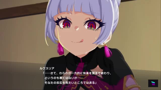 [MGCM] Love Sick Skull Luxuria