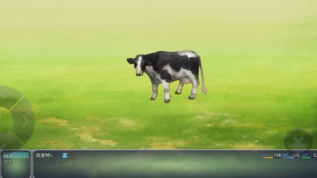 Make Lots of Money with Sex [CH] – [5] Farm & Shrine
