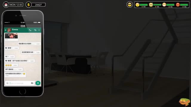 Man Of The House Part06