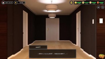 Man Of The House Part09