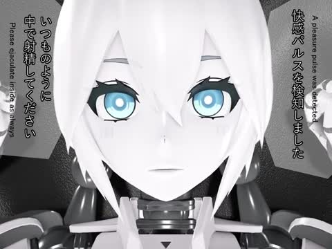 Mecha girl Ratnica POV [Fux]