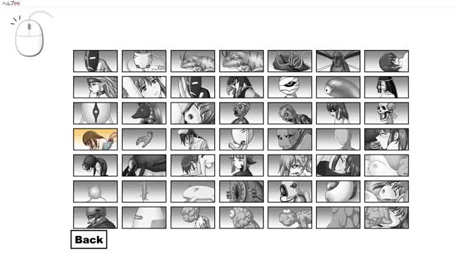 Metal Breaker Gallery
