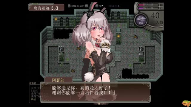 【Niplheim’s Hunter – Branded Azel】Part05
