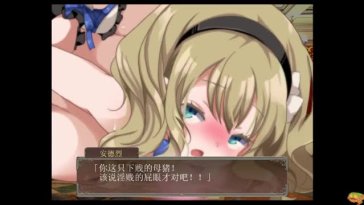 【Niplheim’s Hunter – Branded Azel】Part06