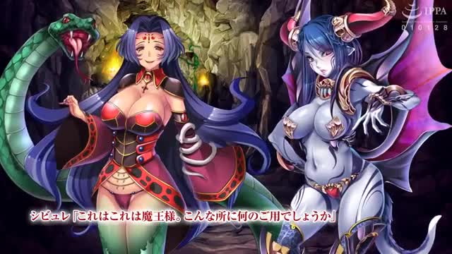 Okasare Hero – Minna ga Boku no Seieki o Neratteru