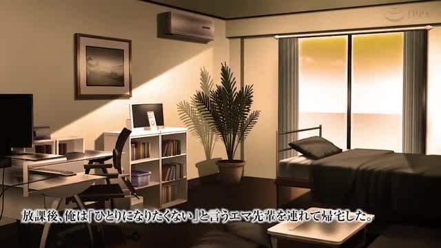 Psymin Appli Akumu no Netorare Game Shidou Ema Hen
