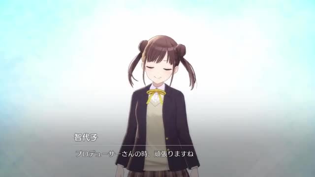 Sonoda Chiyoko Cuckold Birthday