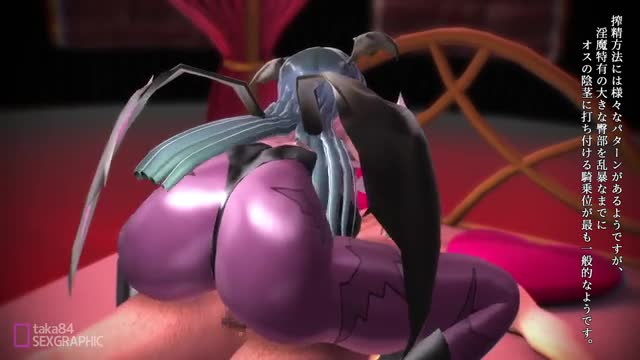 Succubus squeeze sperm D.V.
