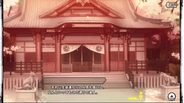 Taimanin RPGX Sakura Hscene 1