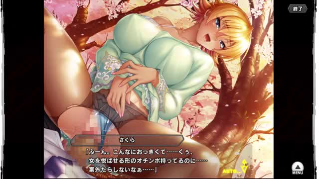 Taimanin RPGX  Sakura Hscene 2